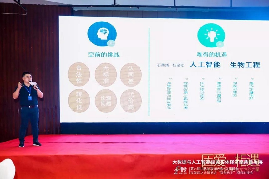 微信圖片_20191021103605.jpg