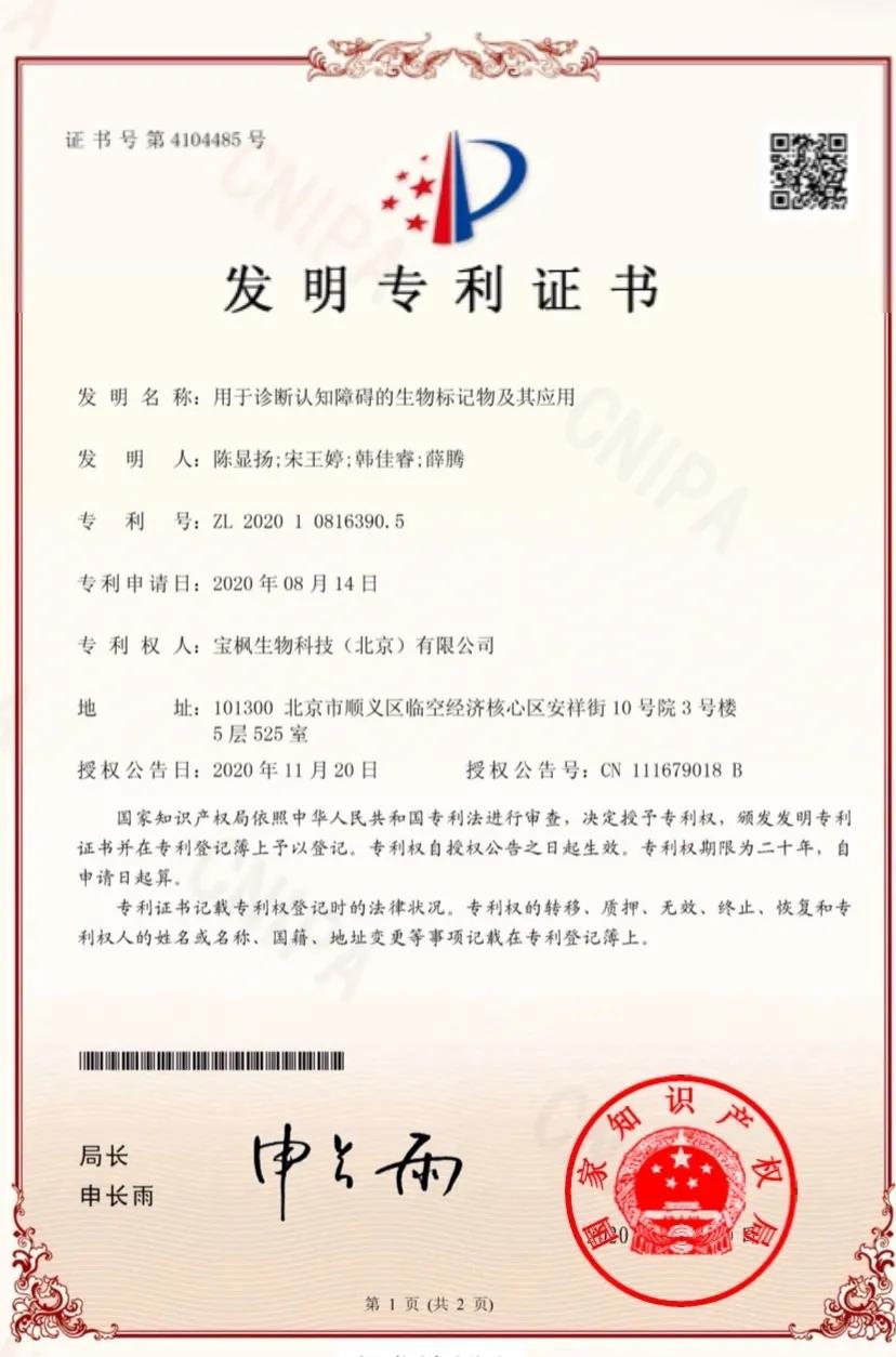 微信圖片_20201123152703.jpg