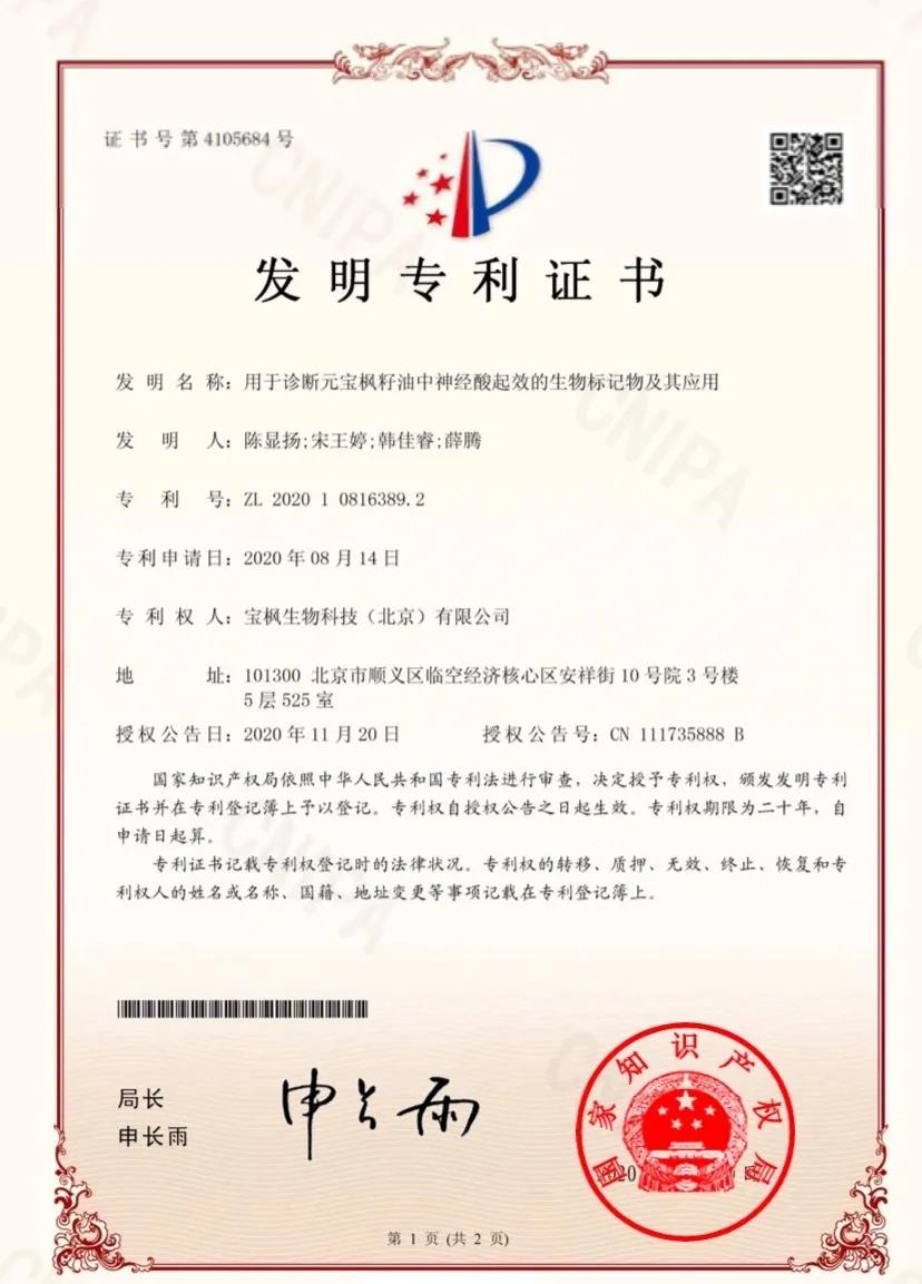 微信圖片_20201123152710.jpg