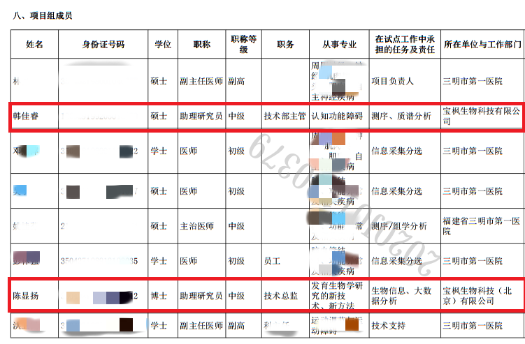 微信圖片_20201231183115.png