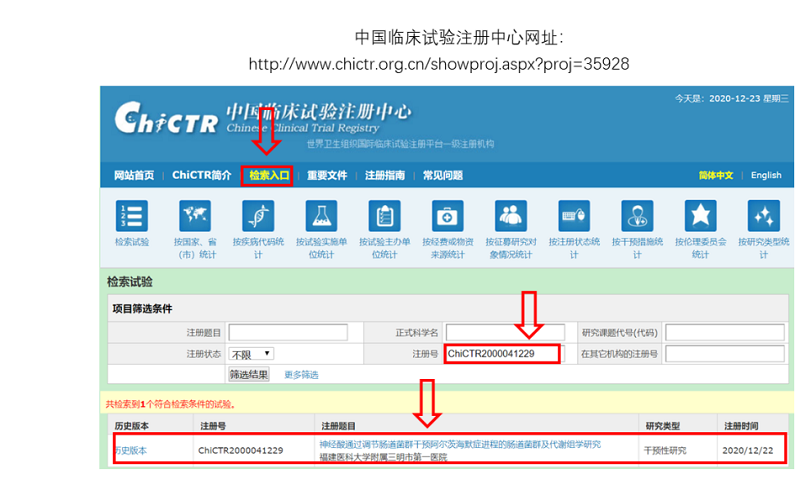 微信圖片_20201231183125.png