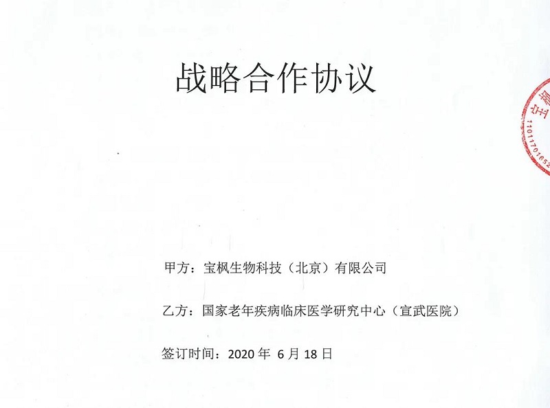 微信圖片_20201231183933.jpg