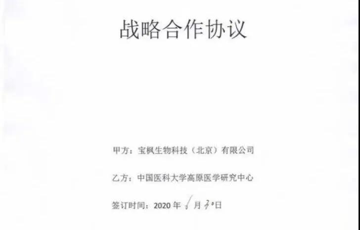 微信圖片_20201231183939.jpg