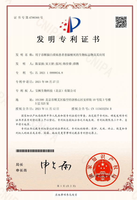 微信圖片_20220617164159.png