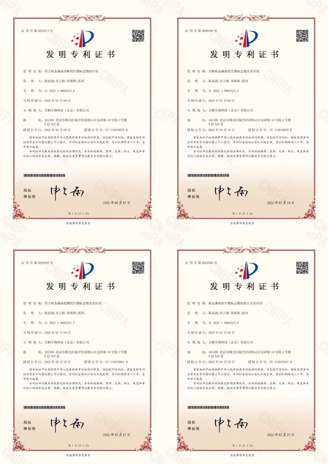 微信圖片_20220628100446.jpg