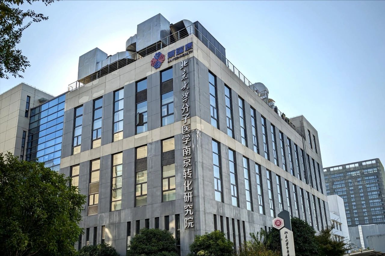 微信圖片_20241115105248.jpg